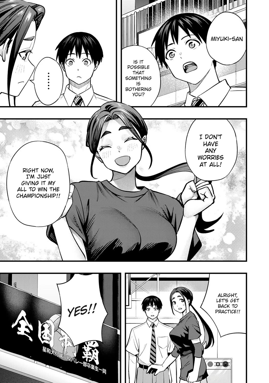 Sawaranaide Kotesashi-kun chapter 109 page 15