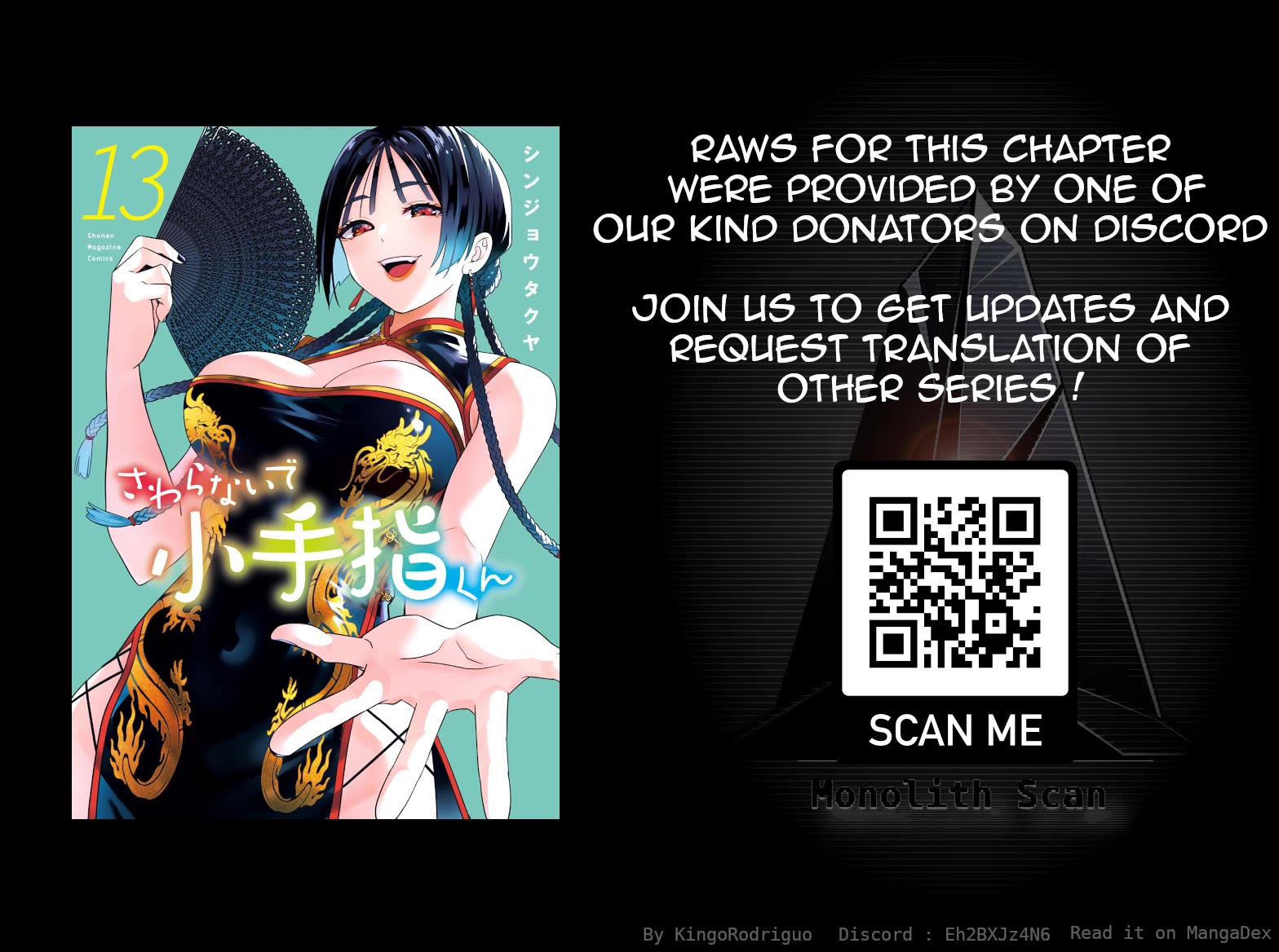 Sawaranaide Kotesashi-kun chapter 109 page 19
