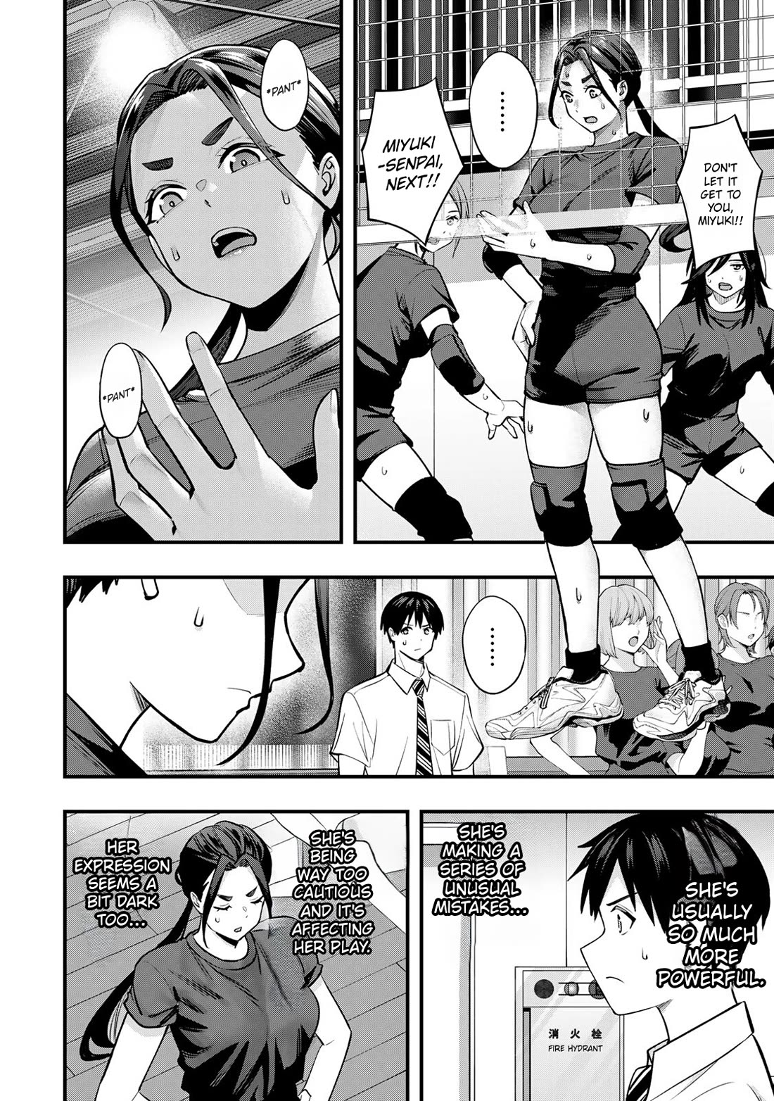 Sawaranaide Kotesashi-kun chapter 109 page 4