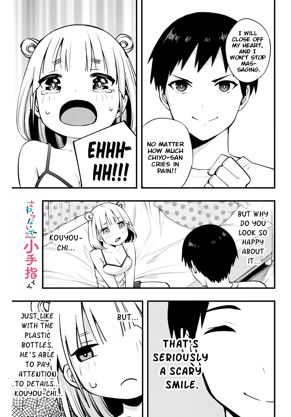 Sawaranaide Kotesashi-kun chapter 11 page 1