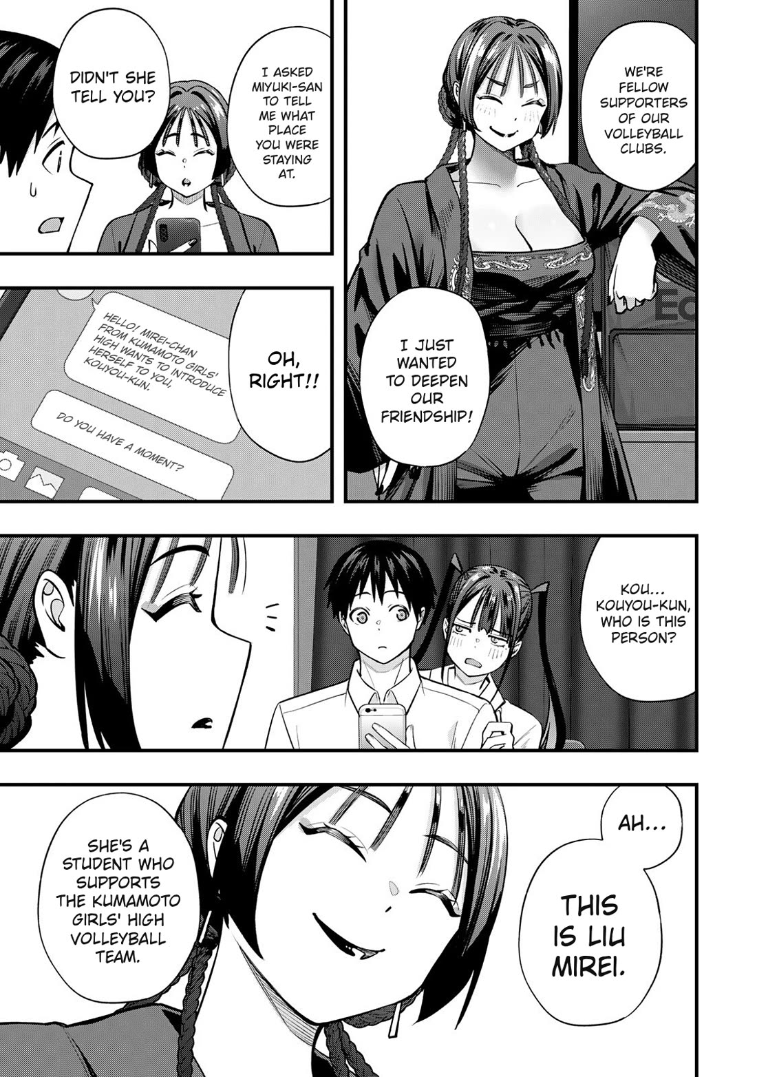 Sawaranaide Kotesashi-kun chapter 111 page 13