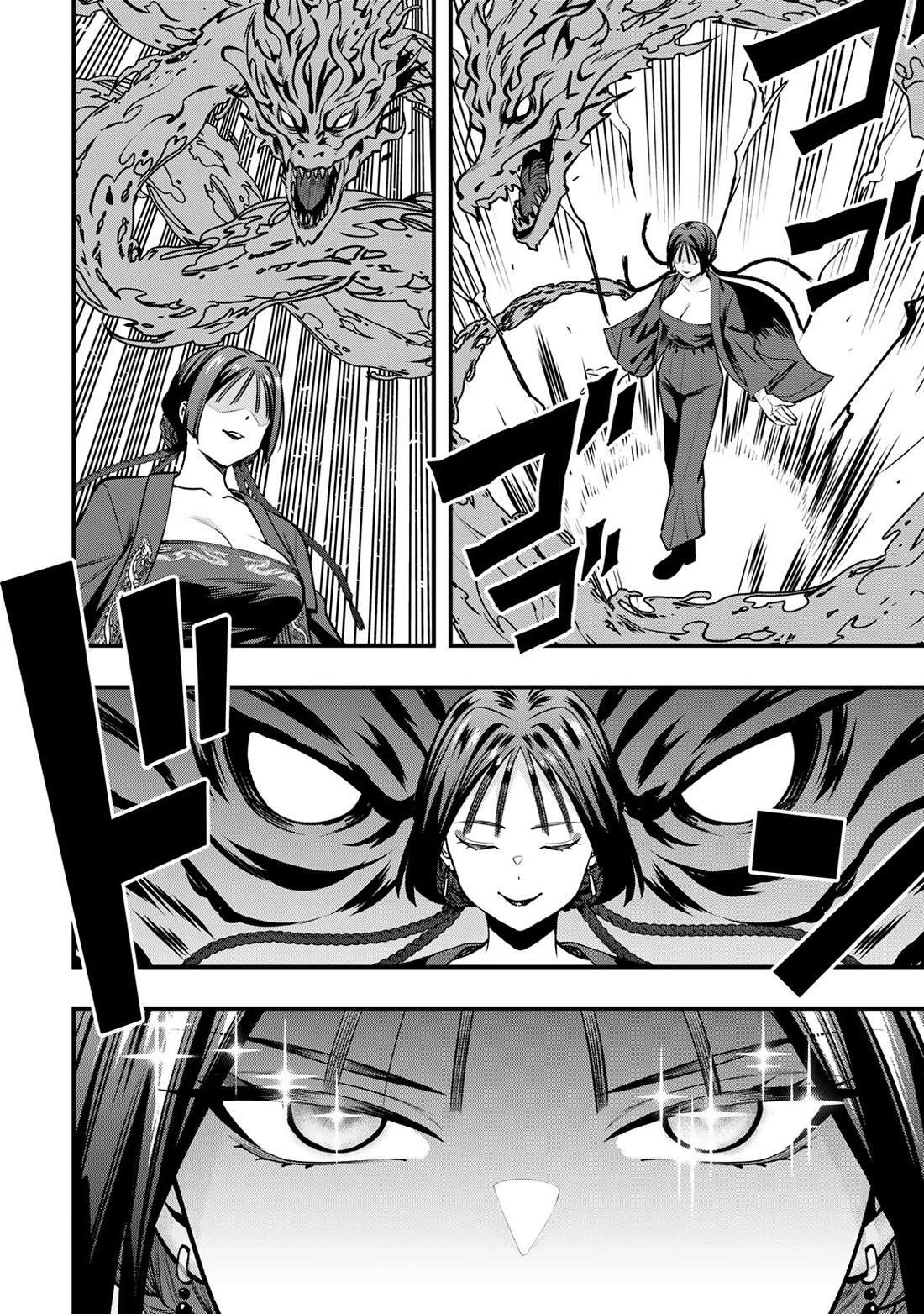 Sawaranaide Kotesashi-kun chapter 112 page 4