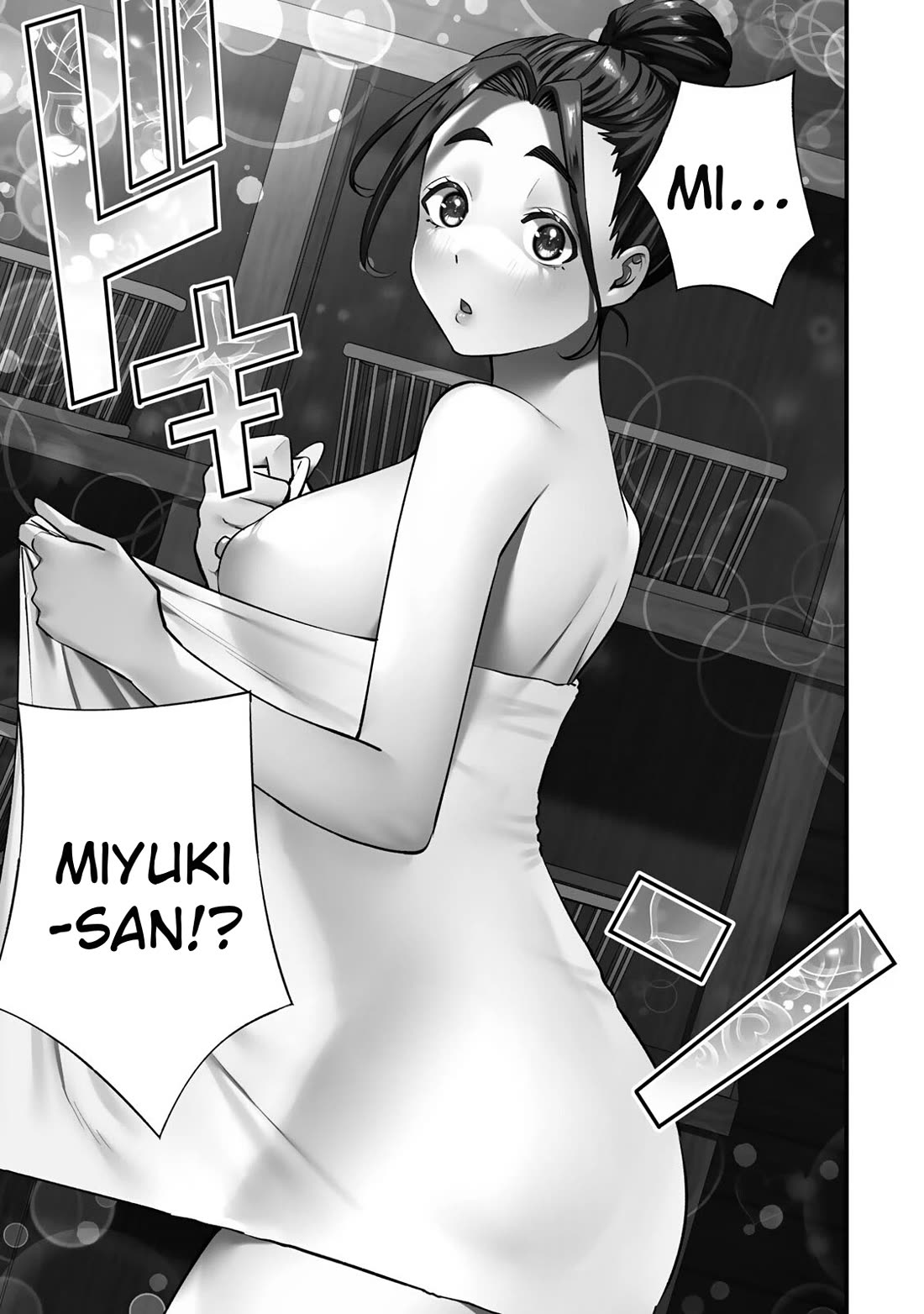 Sawaranaide Kotesashi-kun chapter 113 page 14