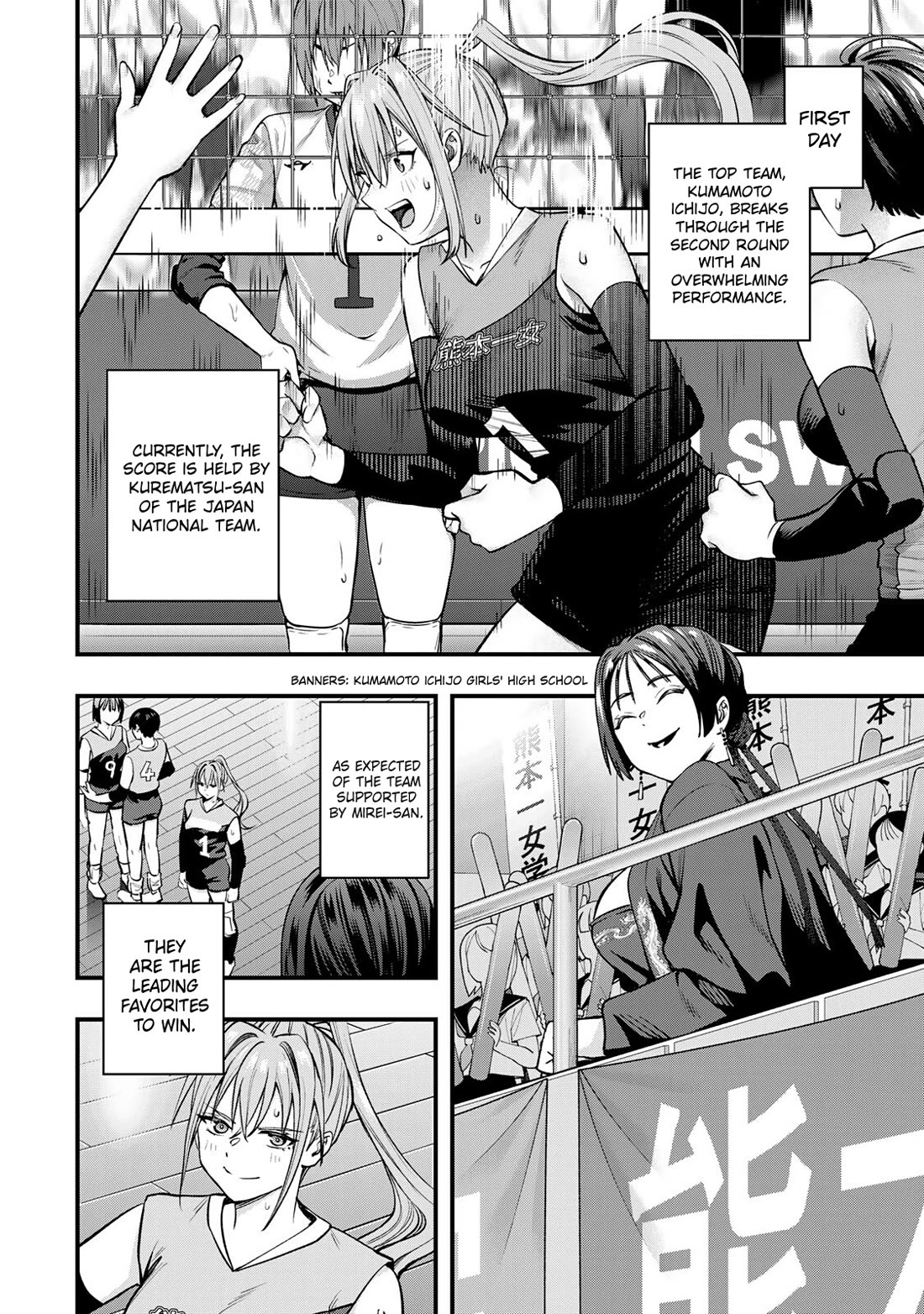 Sawaranaide Kotesashi-kun chapter 113 page 4