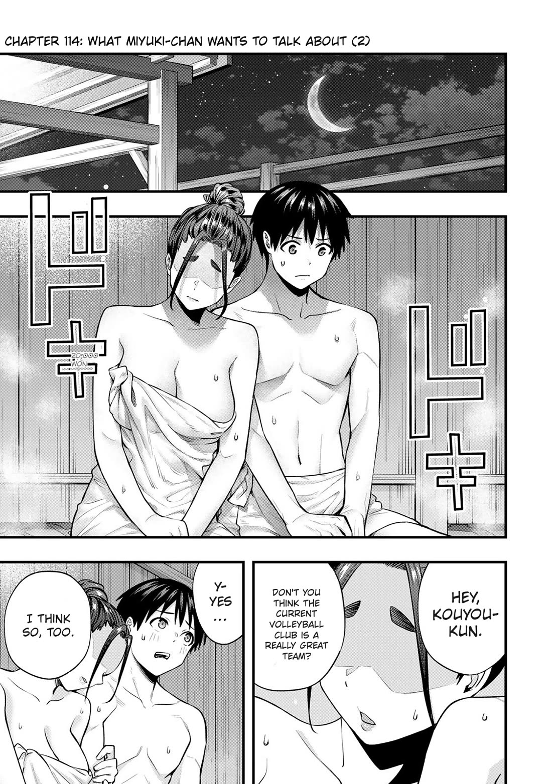 Sawaranaide Kotesashi-kun chapter 114 page 3