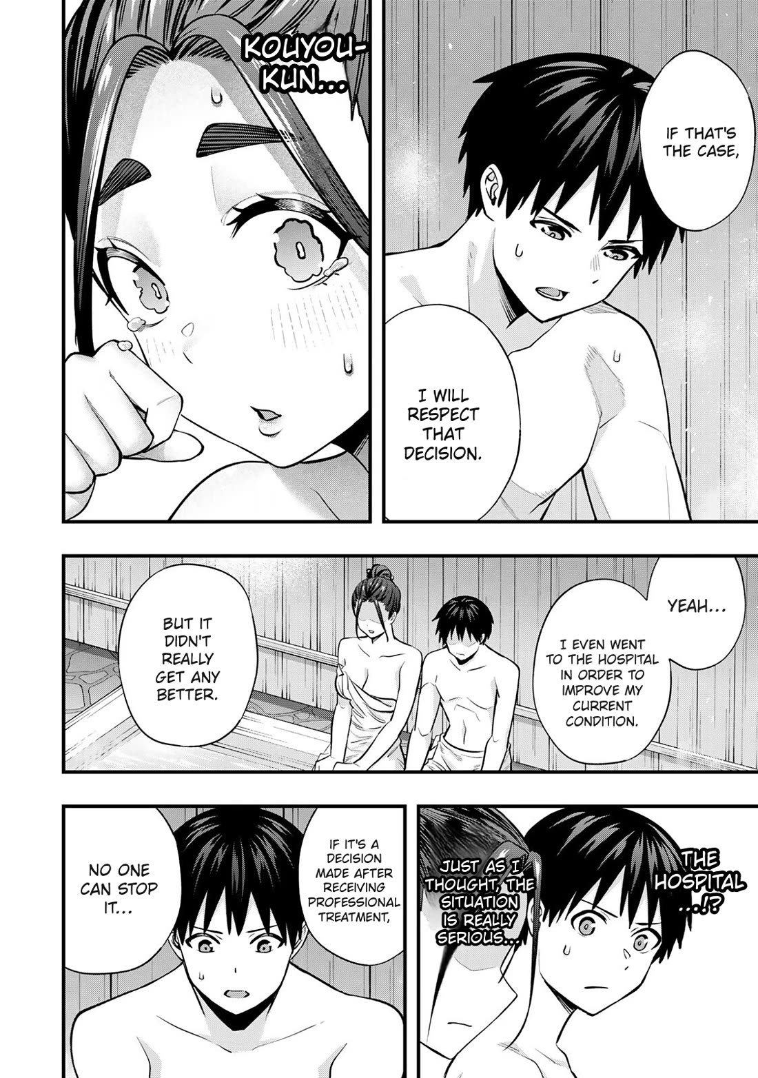 Sawaranaide Kotesashi-kun chapter 114 page 8