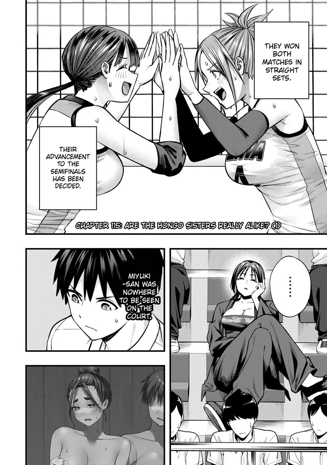 Sawaranaide Kotesashi-kun chapter 115 page 4