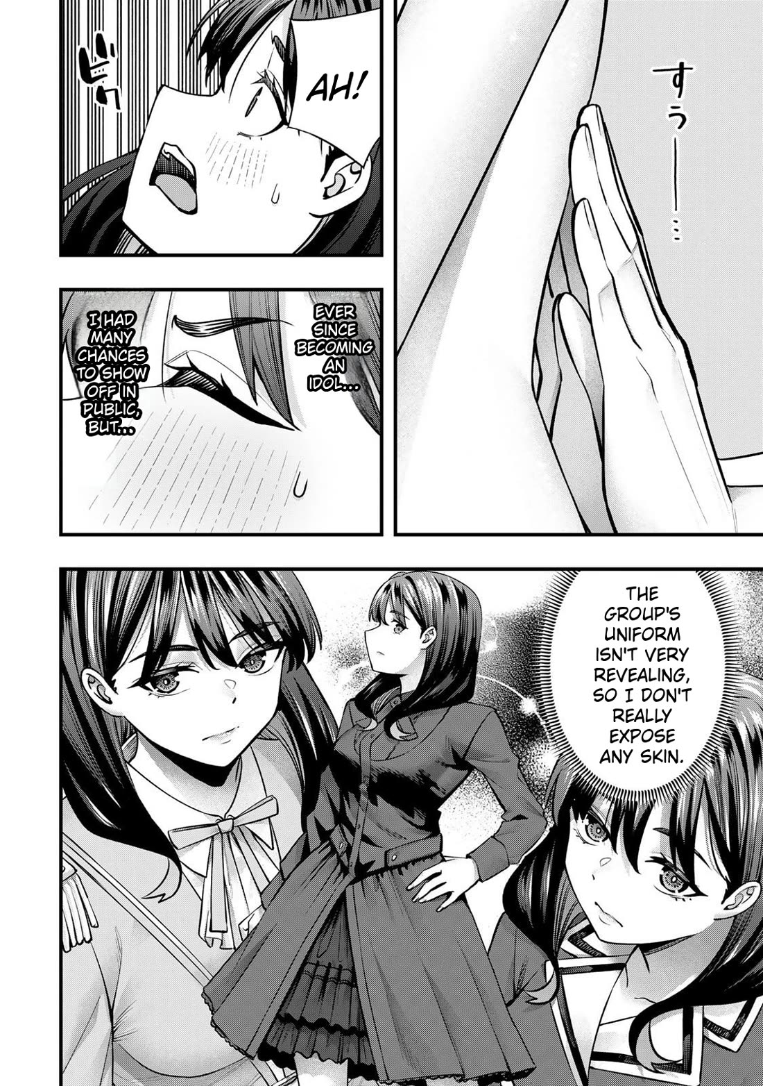 Sawaranaide Kotesashi-kun chapter 116 page 8