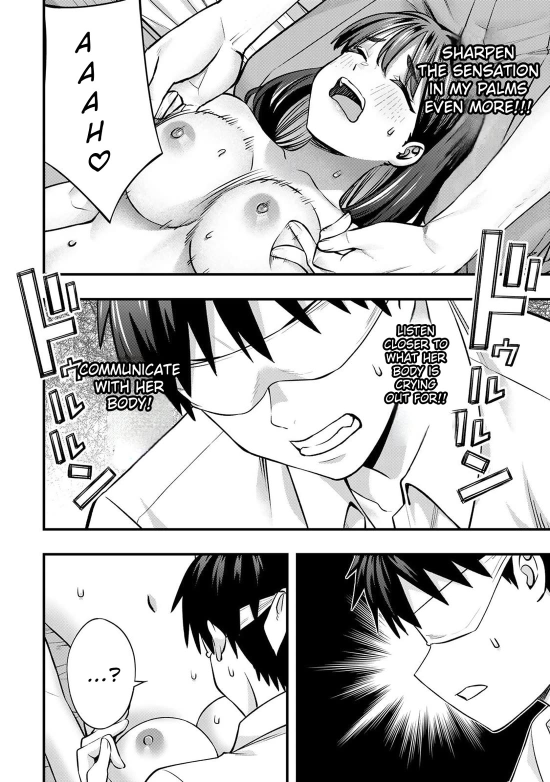 Sawaranaide Kotesashi-kun chapter 117 page 12