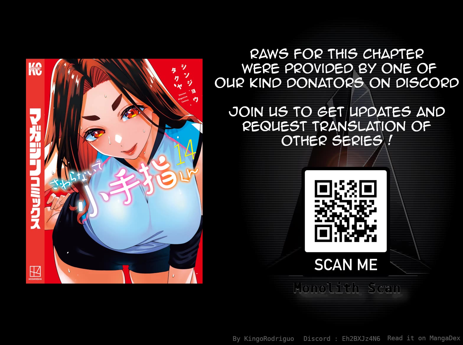 Sawaranaide Kotesashi-kun chapter 118 page 18