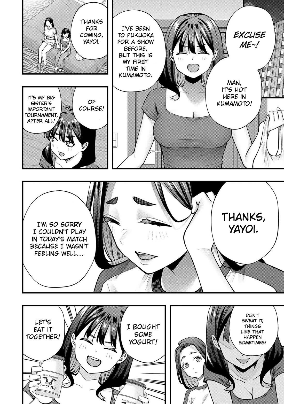 Sawaranaide Kotesashi-kun chapter 119 page 4