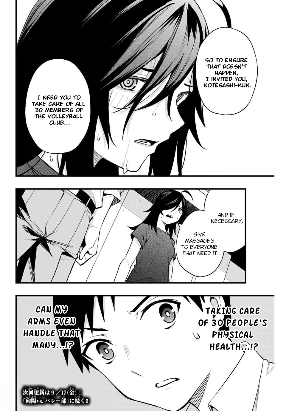 Sawaranaide Kotesashi-kun chapter 12 page 18