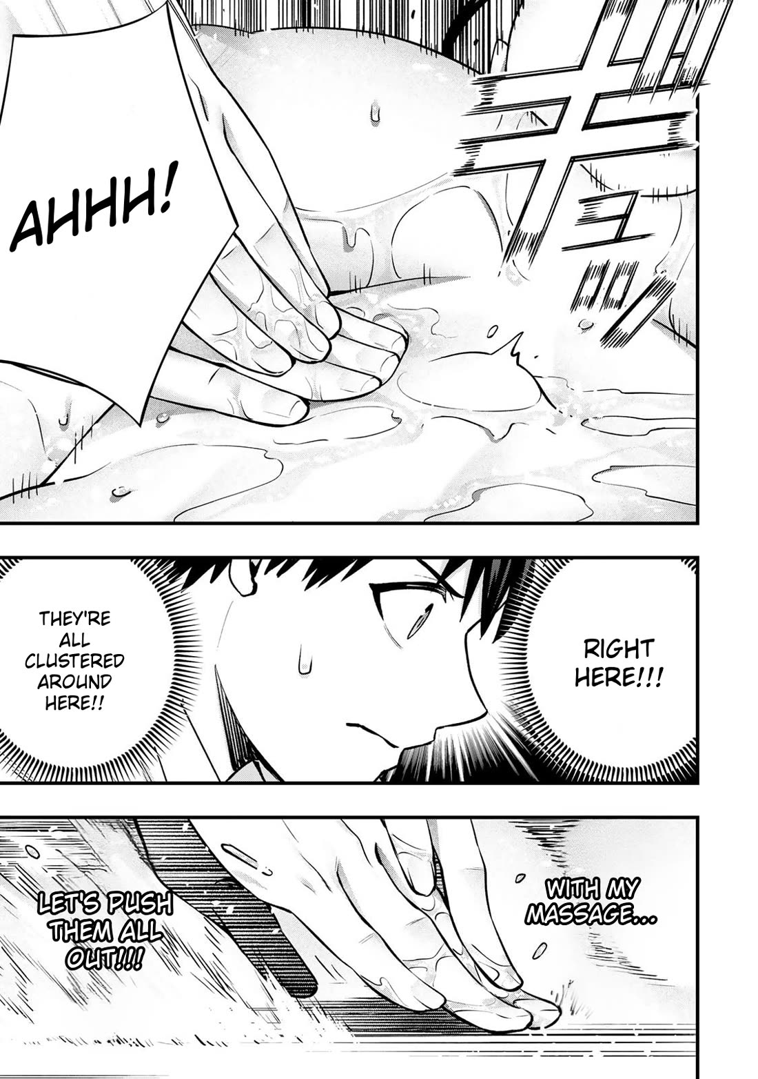 Sawaranaide Kotesashi-kun chapter 122 page 9