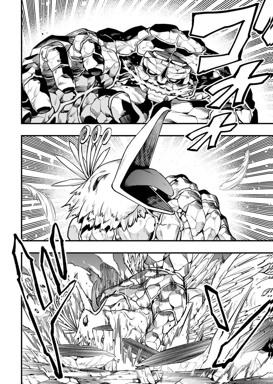 Sawaranaide Kotesashi-kun chapter 125 page 10