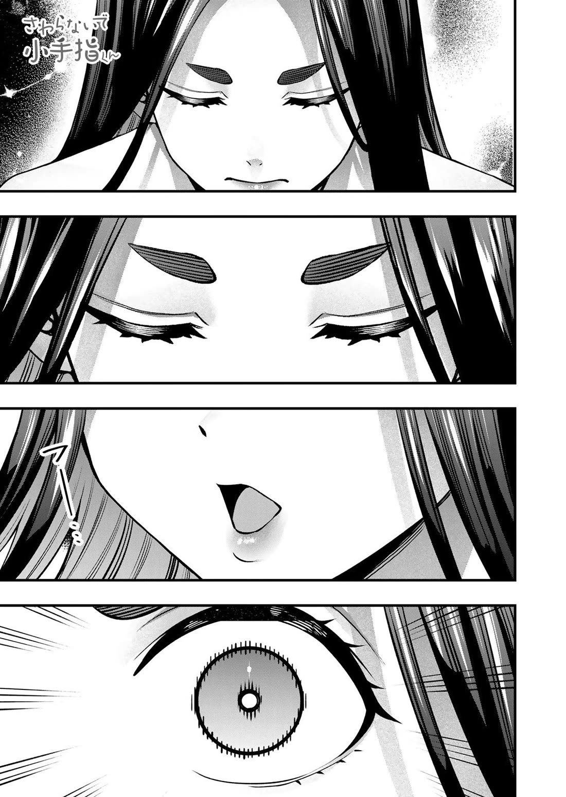 Sawaranaide Kotesashi-kun chapter 125 page 27