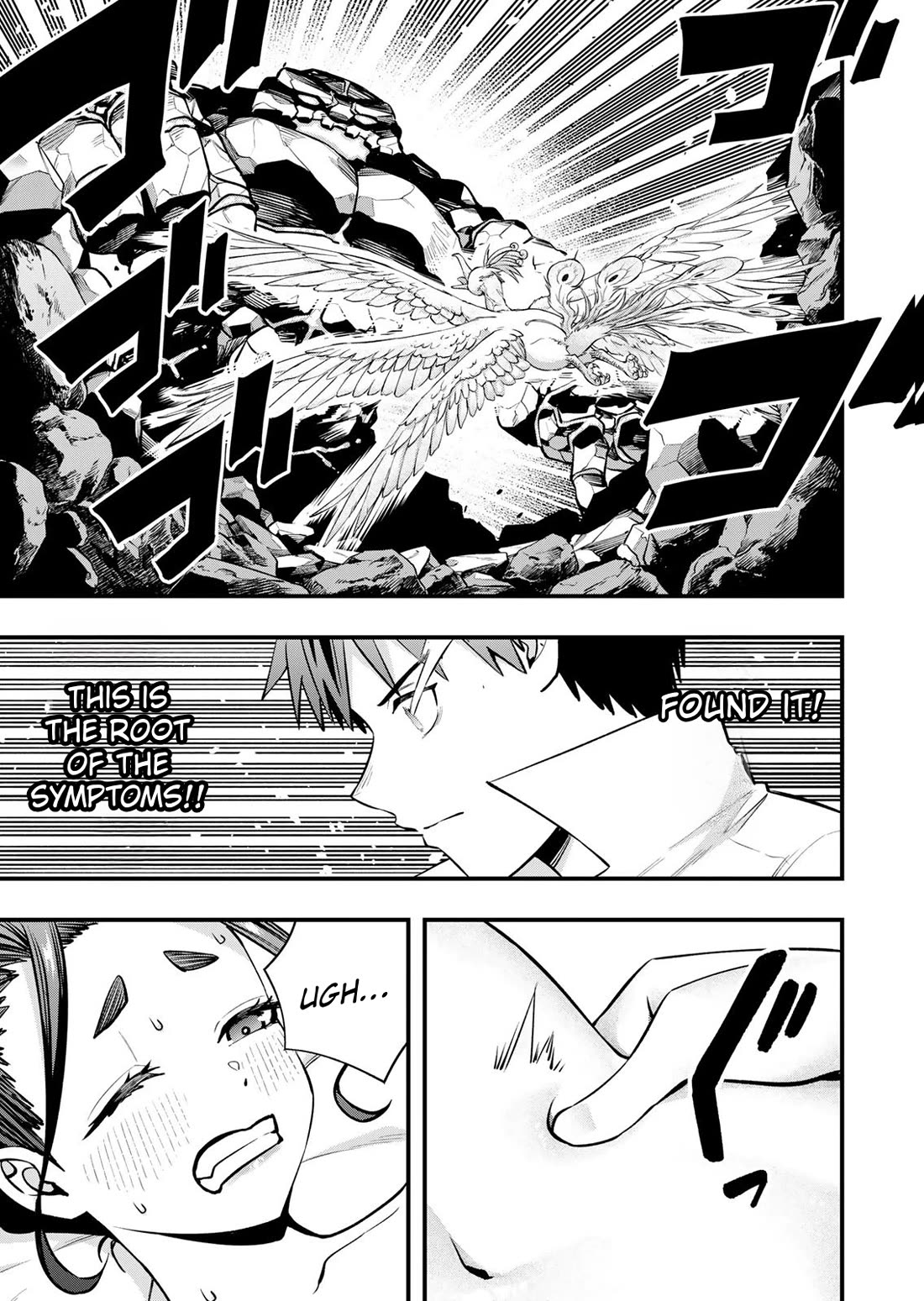 Sawaranaide Kotesashi-kun chapter 125 page 9