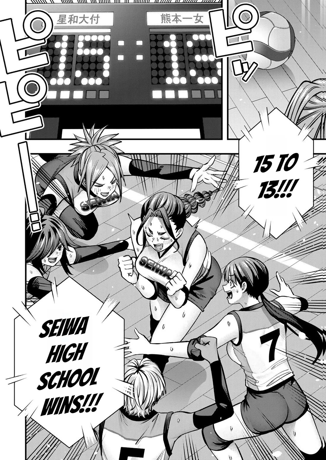 Sawaranaide Kotesashi-kun chapter 128 page 24