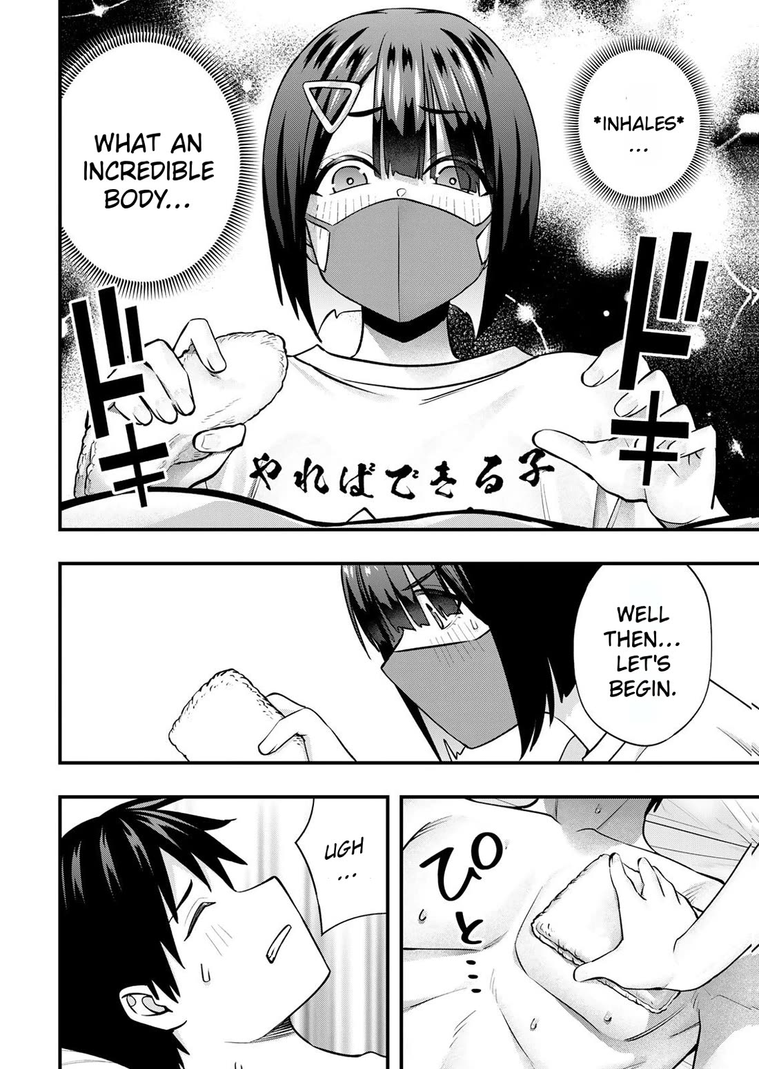 Sawaranaide Kotesashi-kun chapter 129 page 12