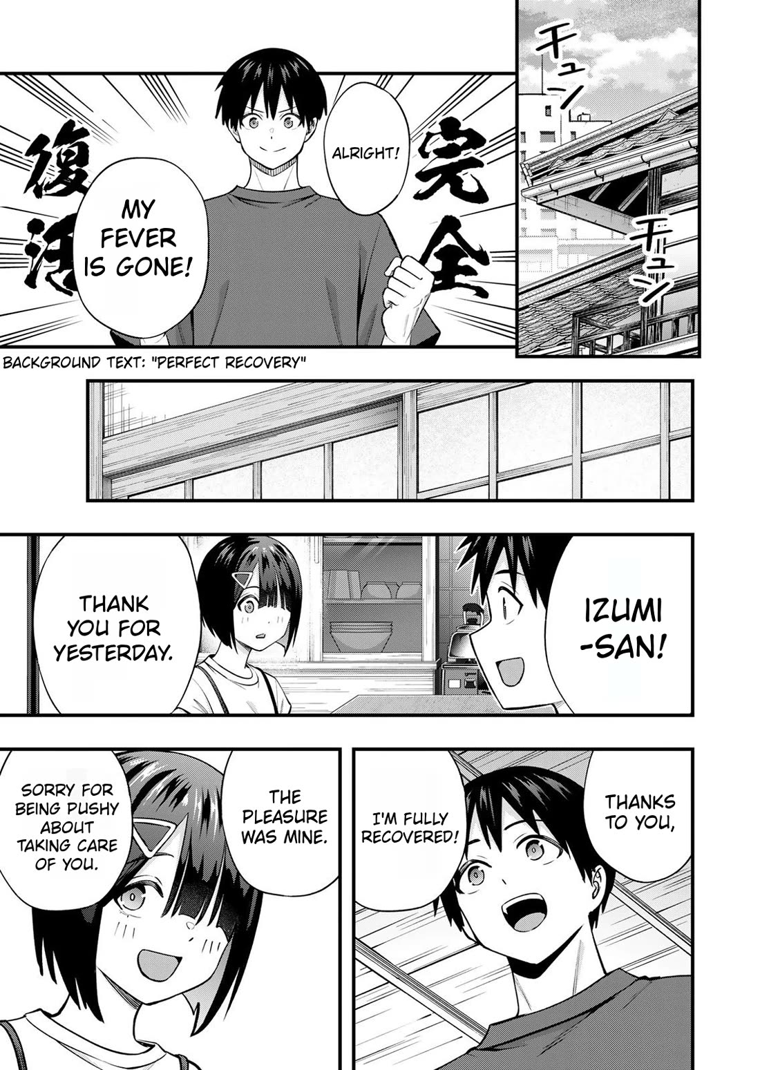 Sawaranaide Kotesashi-kun chapter 129 page 19
