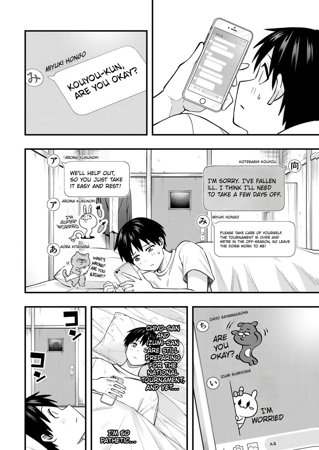 Sawaranaide Kotesashi-kun chapter 129 page 4