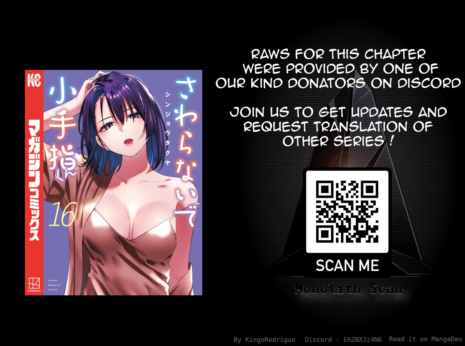 Sawaranaide Kotesashi-kun chapter 134 page 21