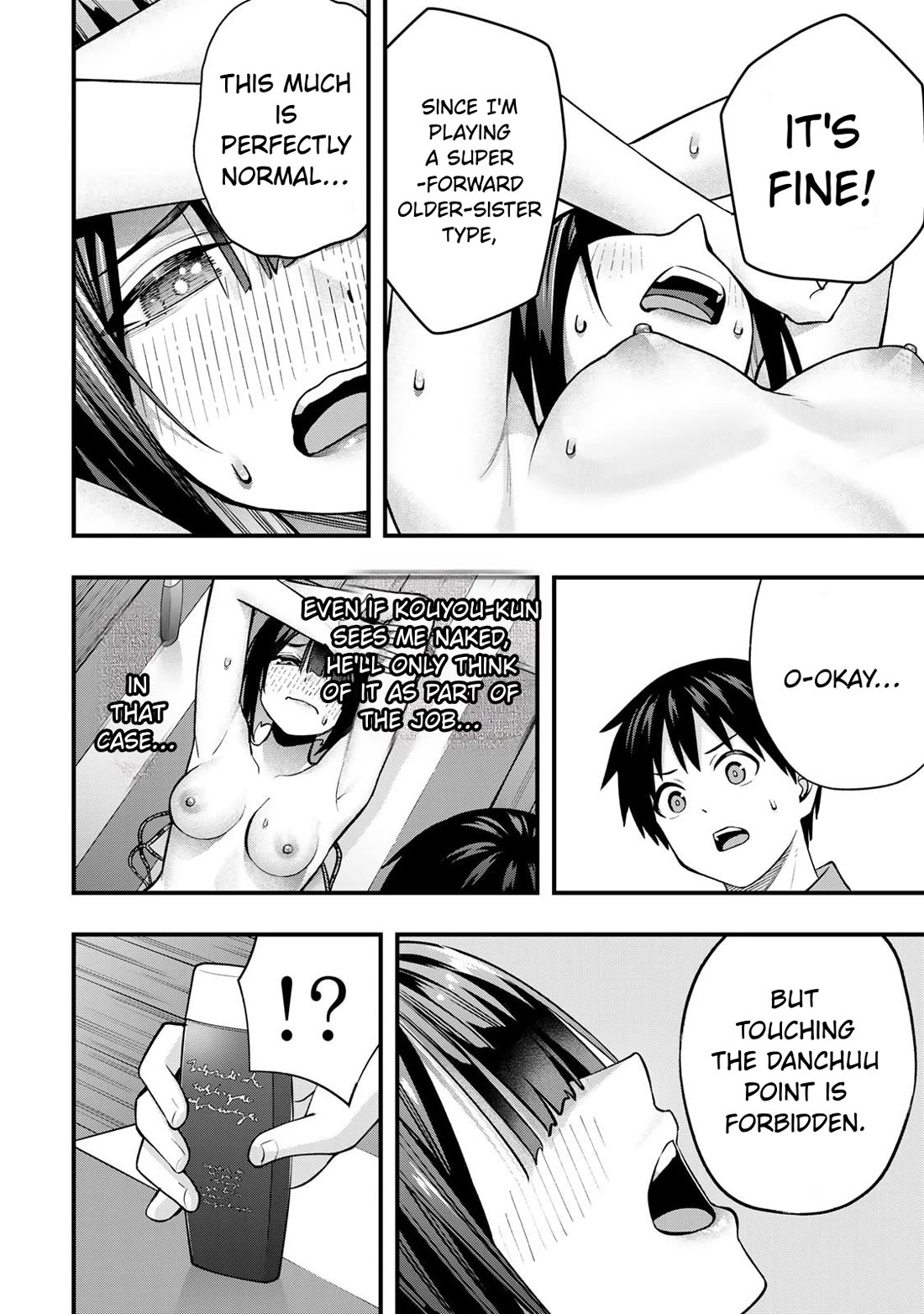 Sawaranaide Kotesashi-kun chapter 137 page 22