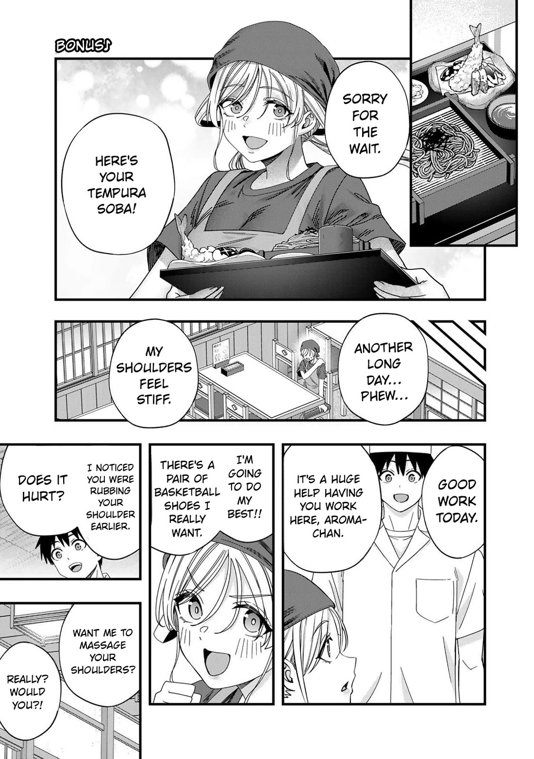 Sawaranaide Kotesashi-kun chapter 139.5 page 3