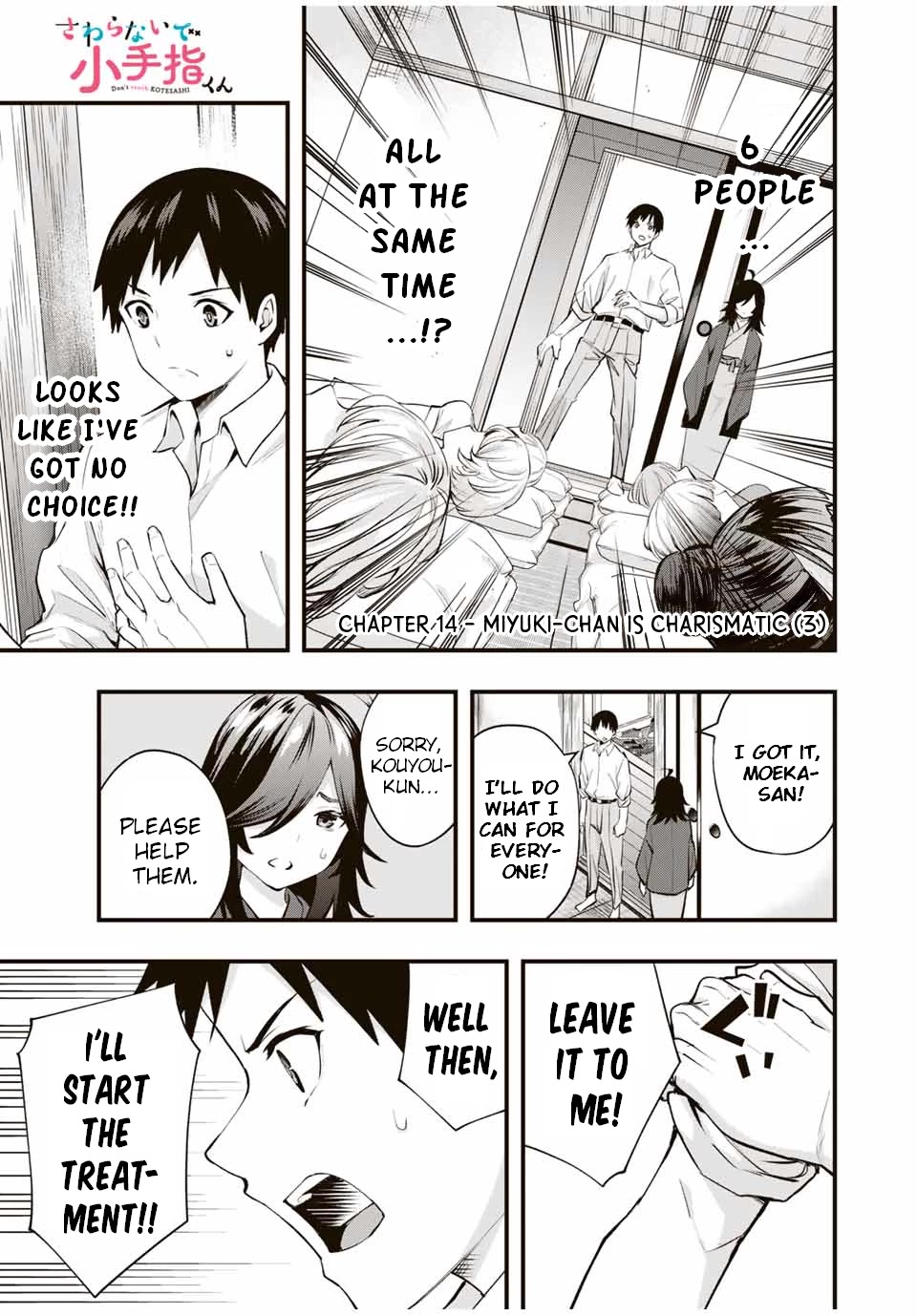 Sawaranaide Kotesashi-kun chapter 14 page 1