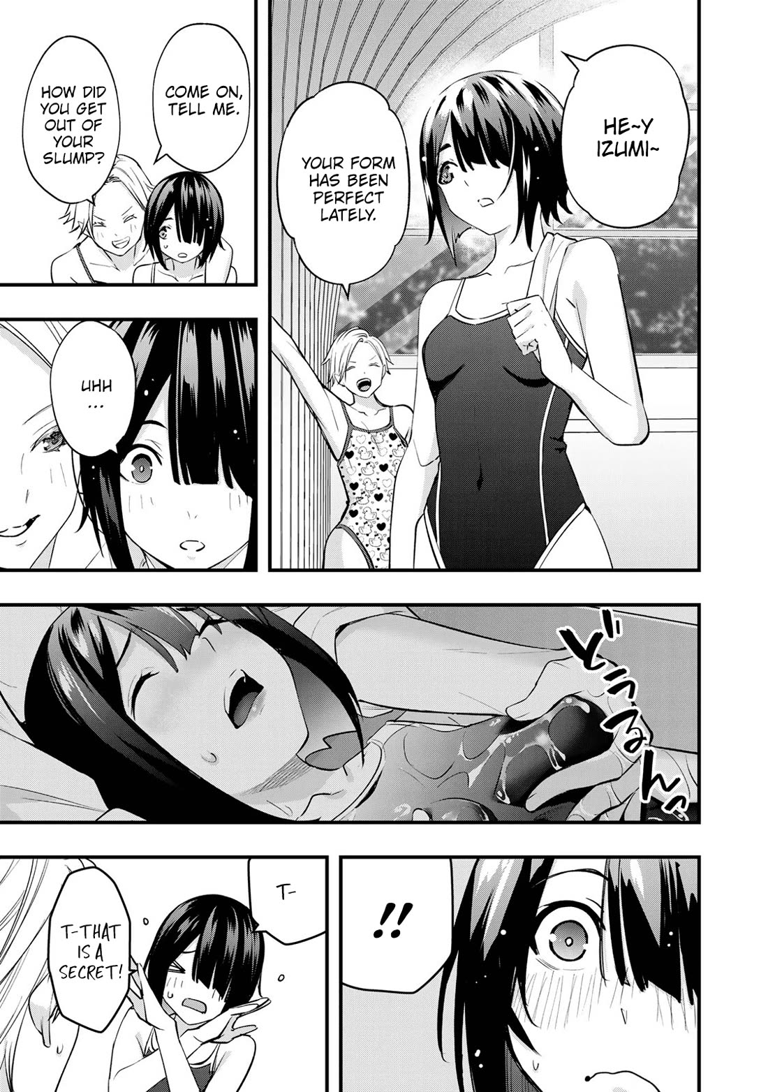 Sawaranaide Kotesashi-kun chapter 16.5 page 2