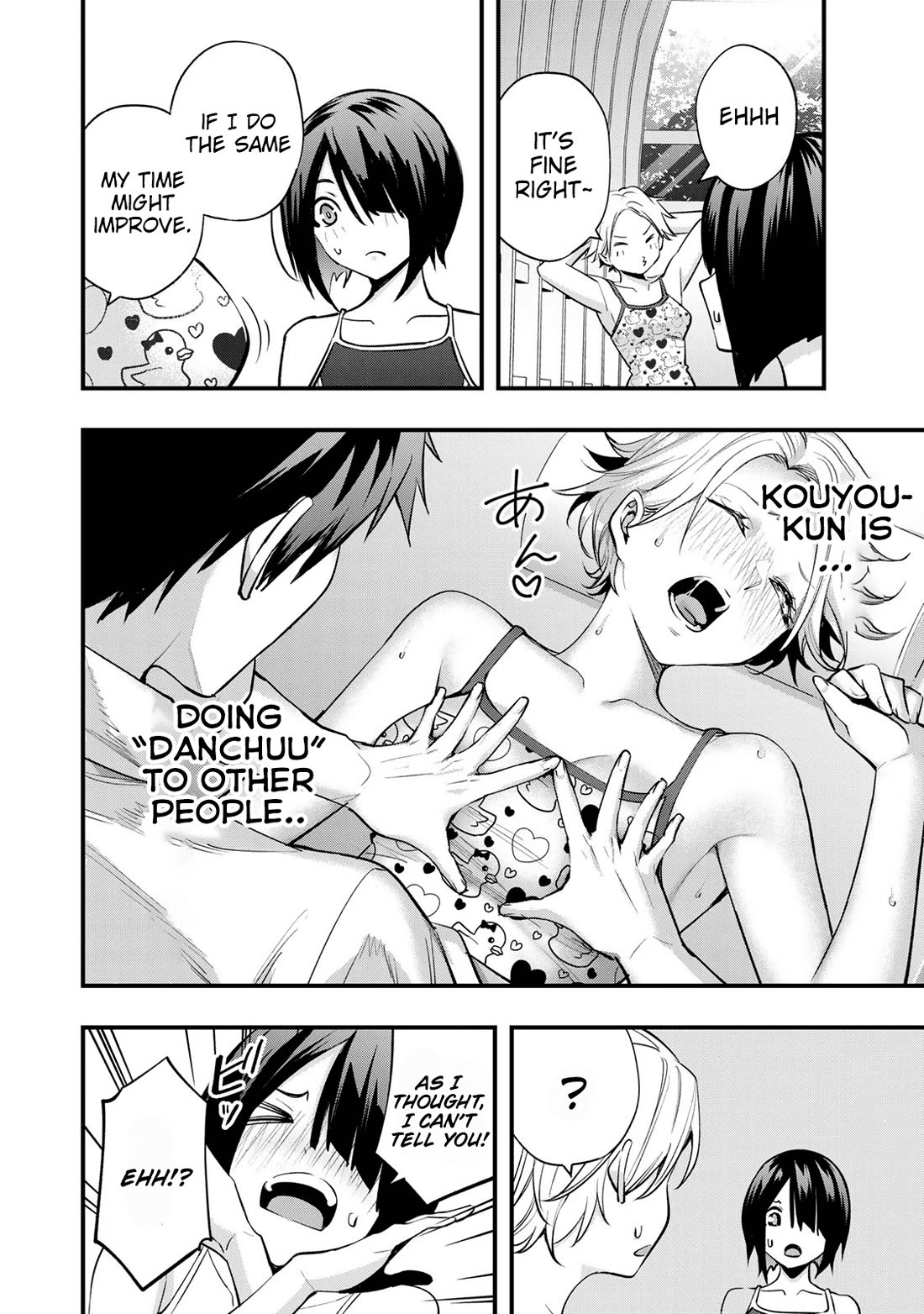 Sawaranaide Kotesashi-kun chapter 16.5 page 3