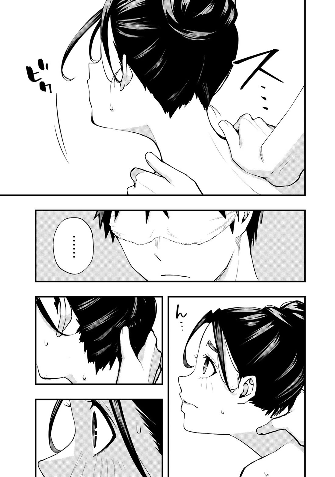 Sawaranaide Kotesashi-kun chapter 17 page 3