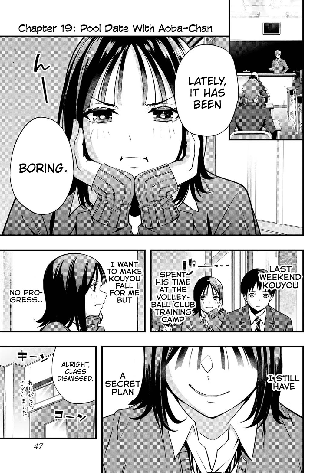 Sawaranaide Kotesashi-kun chapter 19 page 1