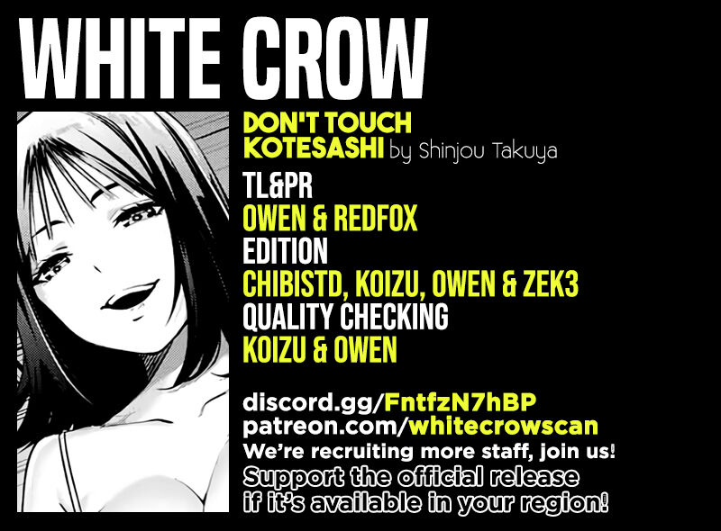 Sawaranaide Kotesashi-kun chapter 2 page 1