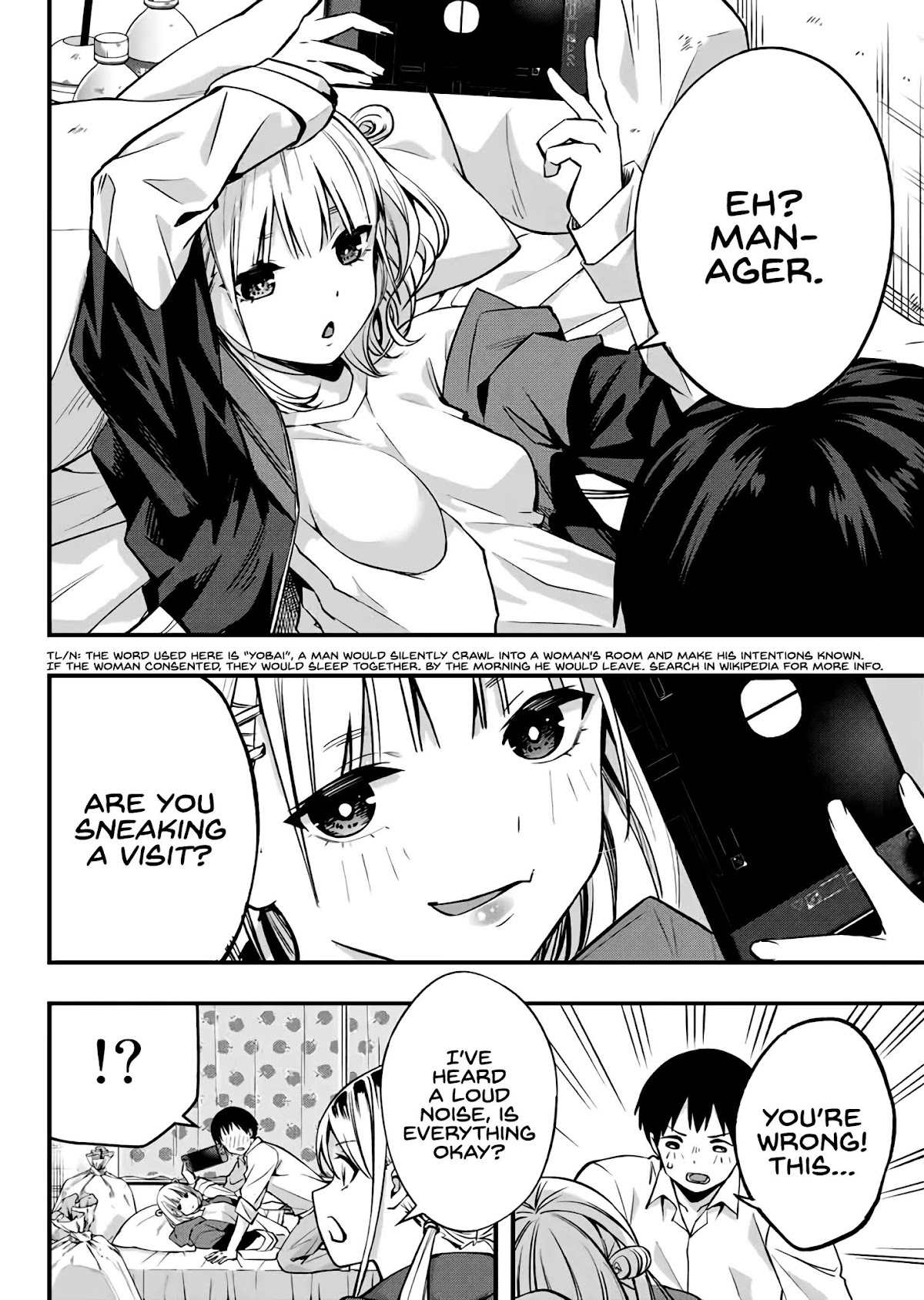 Sawaranaide Kotesashi-kun chapter 2 page 25