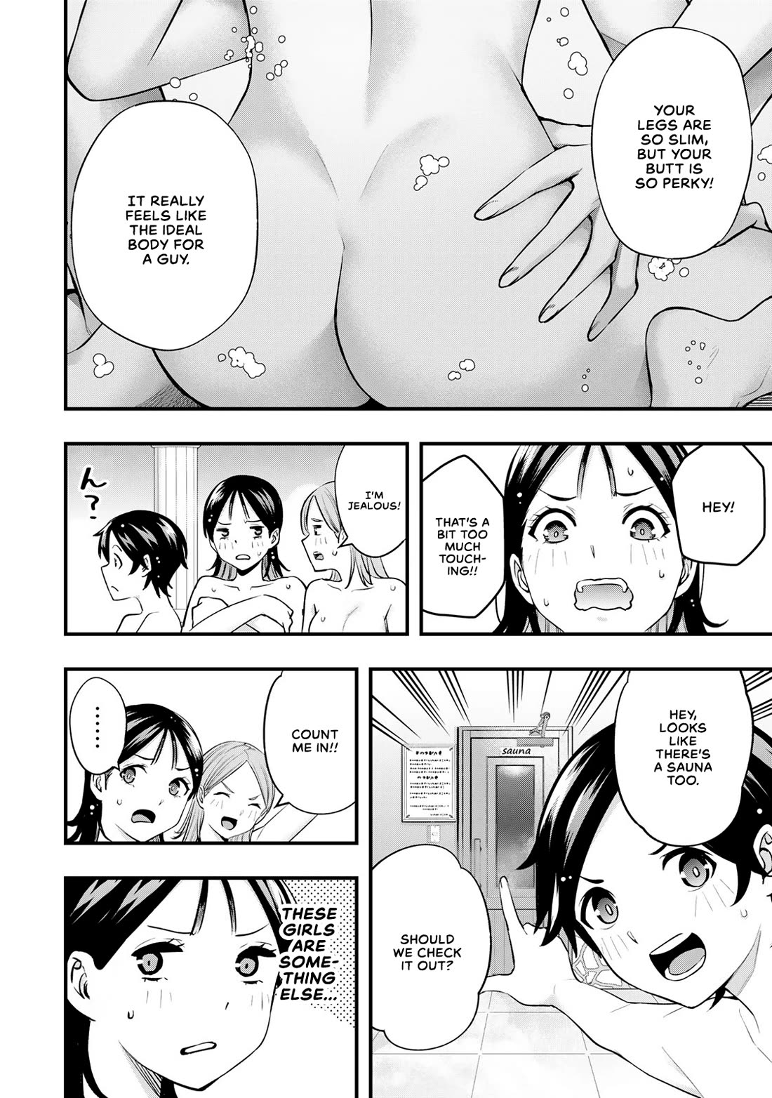 Sawaranaide Kotesashi-kun chapter 22 page 6