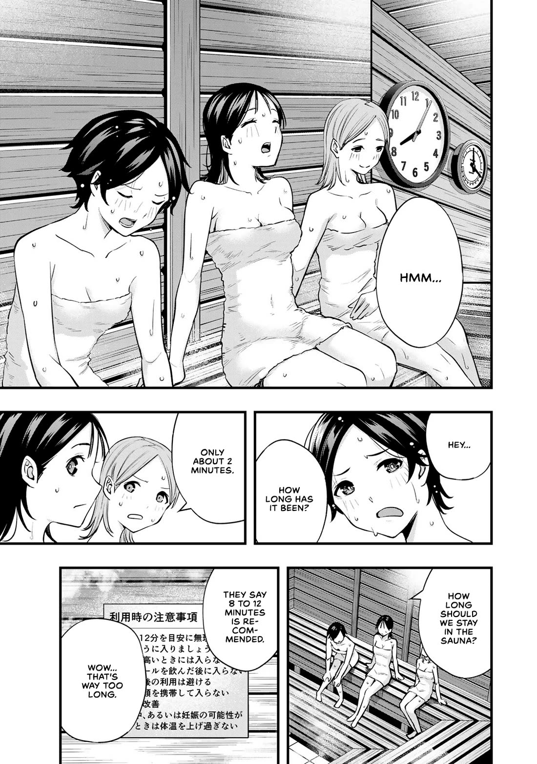 Sawaranaide Kotesashi-kun chapter 22 page 7