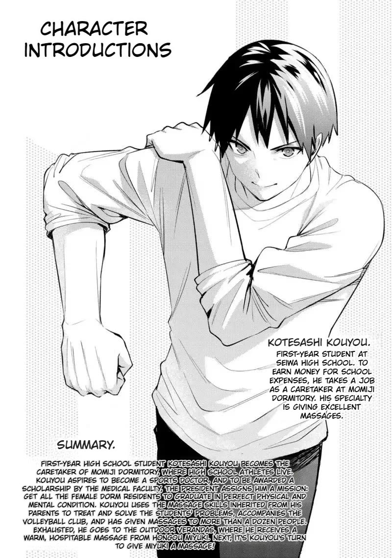 Sawaranaide Kotesashi-kun chapter 27.5 page 4