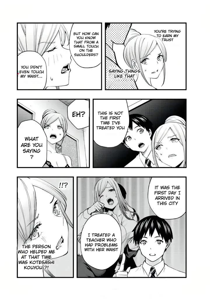 Sawaranaide Kotesashi-kun chapter 29 page 14