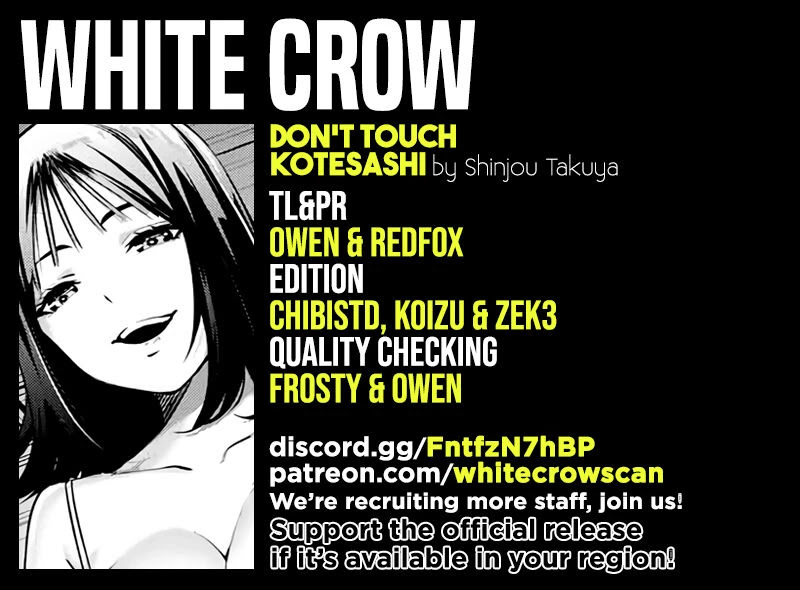 Sawaranaide Kotesashi-kun chapter 3 page 1