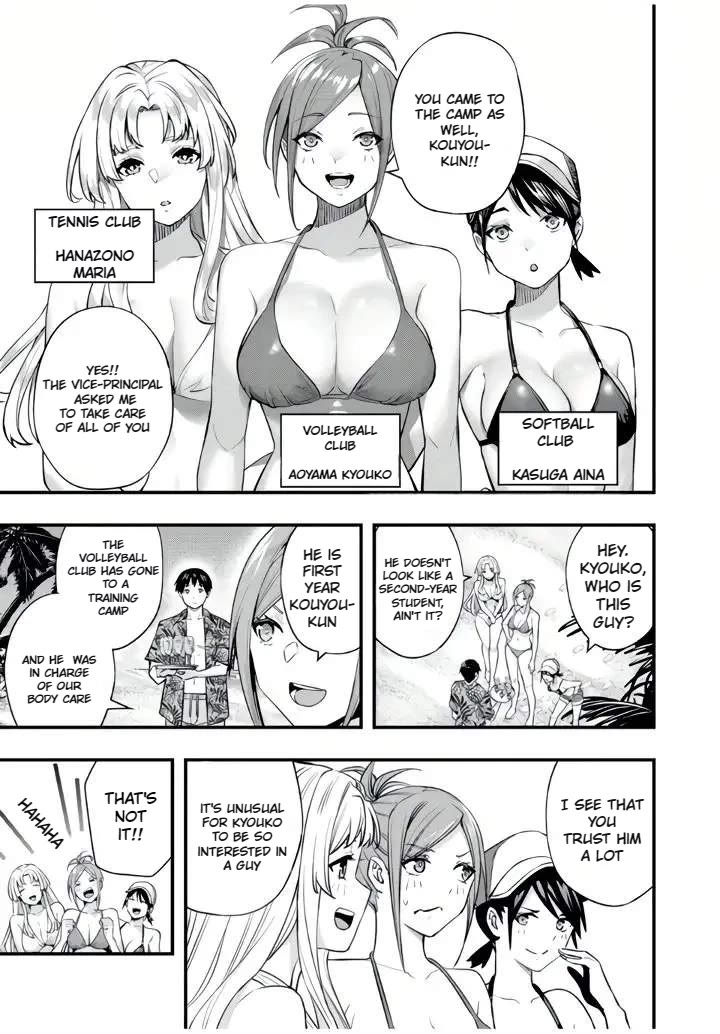 Sawaranaide Kotesashi-kun chapter 30 page 10