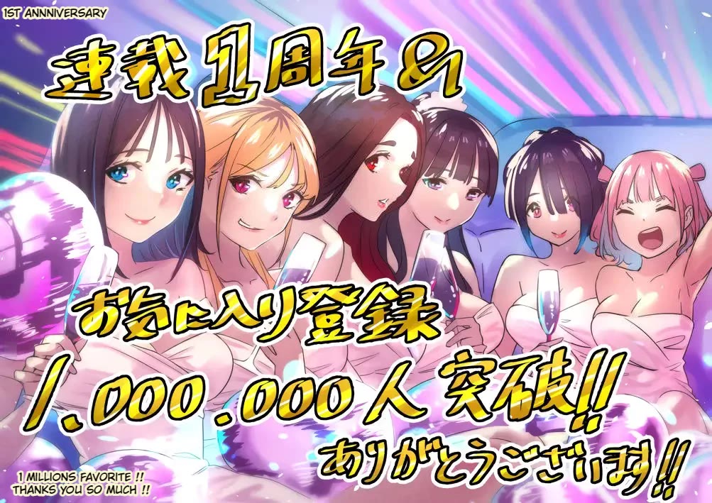 Sawaranaide Kotesashi-kun chapter 30 page 18