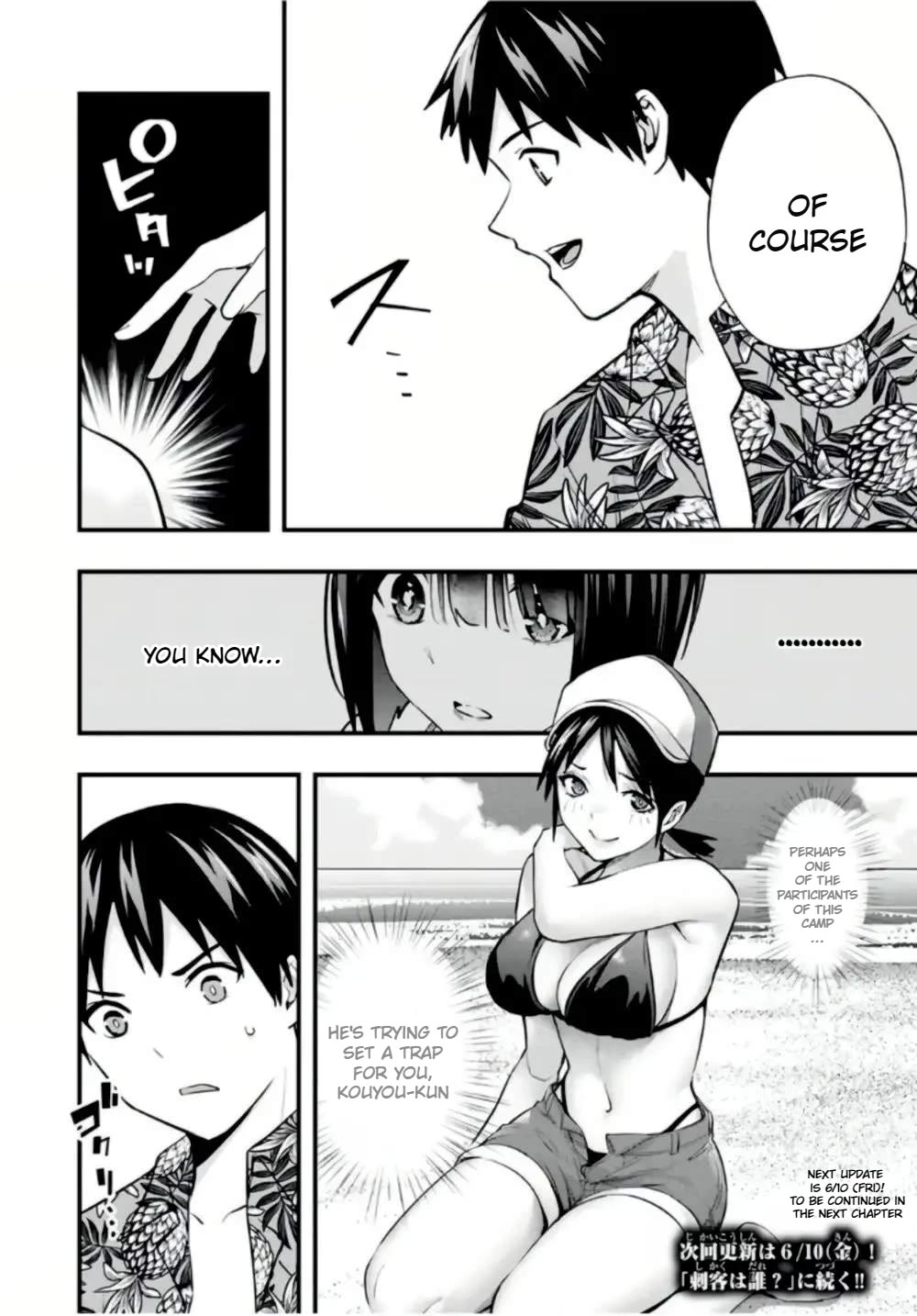 Sawaranaide Kotesashi-kun chapter 31 page 19