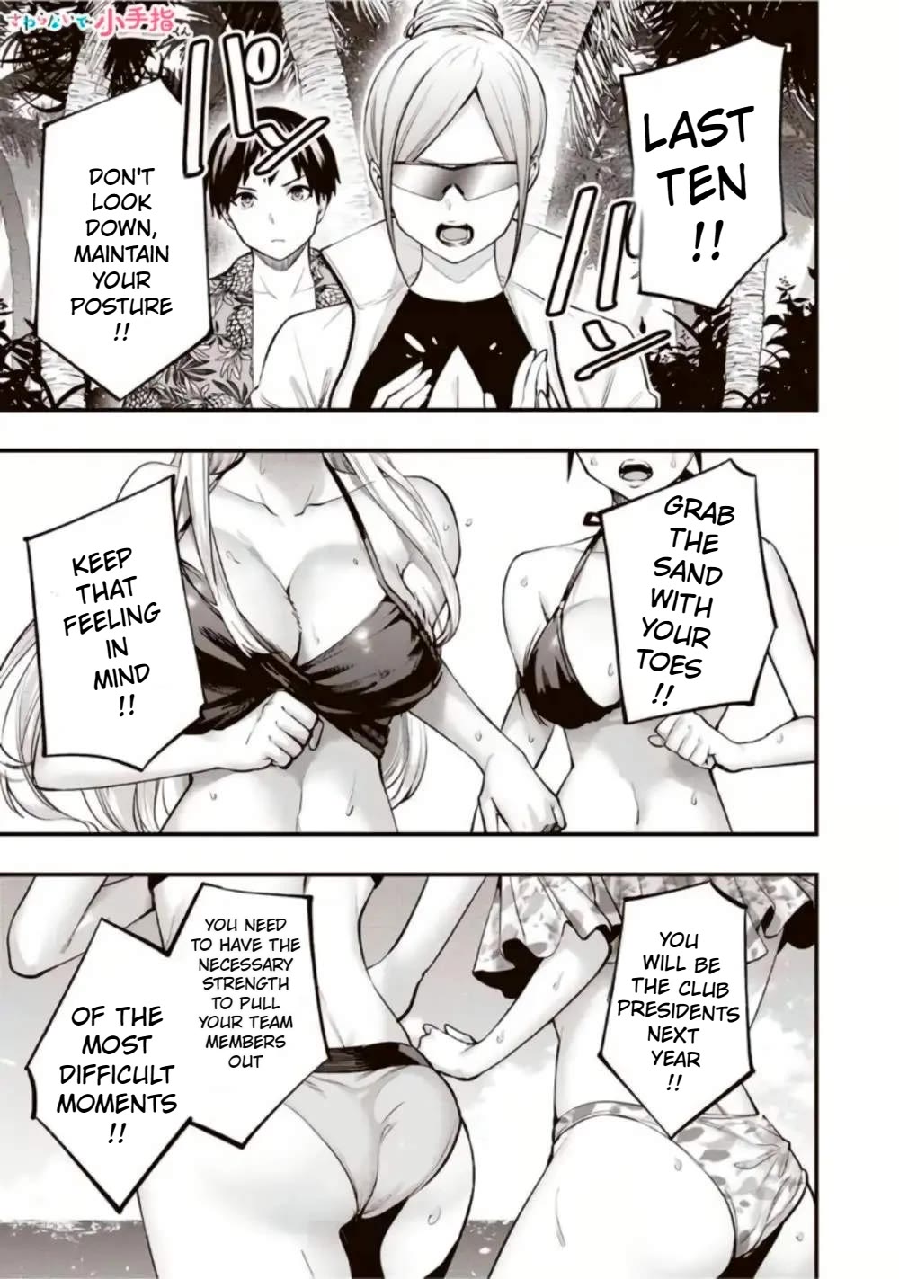 Sawaranaide Kotesashi-kun chapter 31 page 3