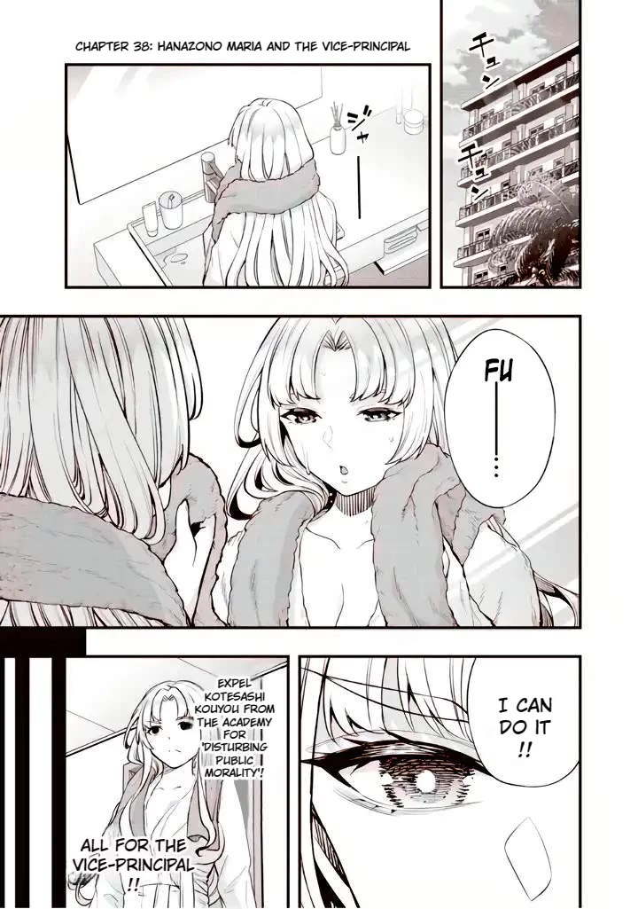 Sawaranaide Kotesashi-kun chapter 38 page 3