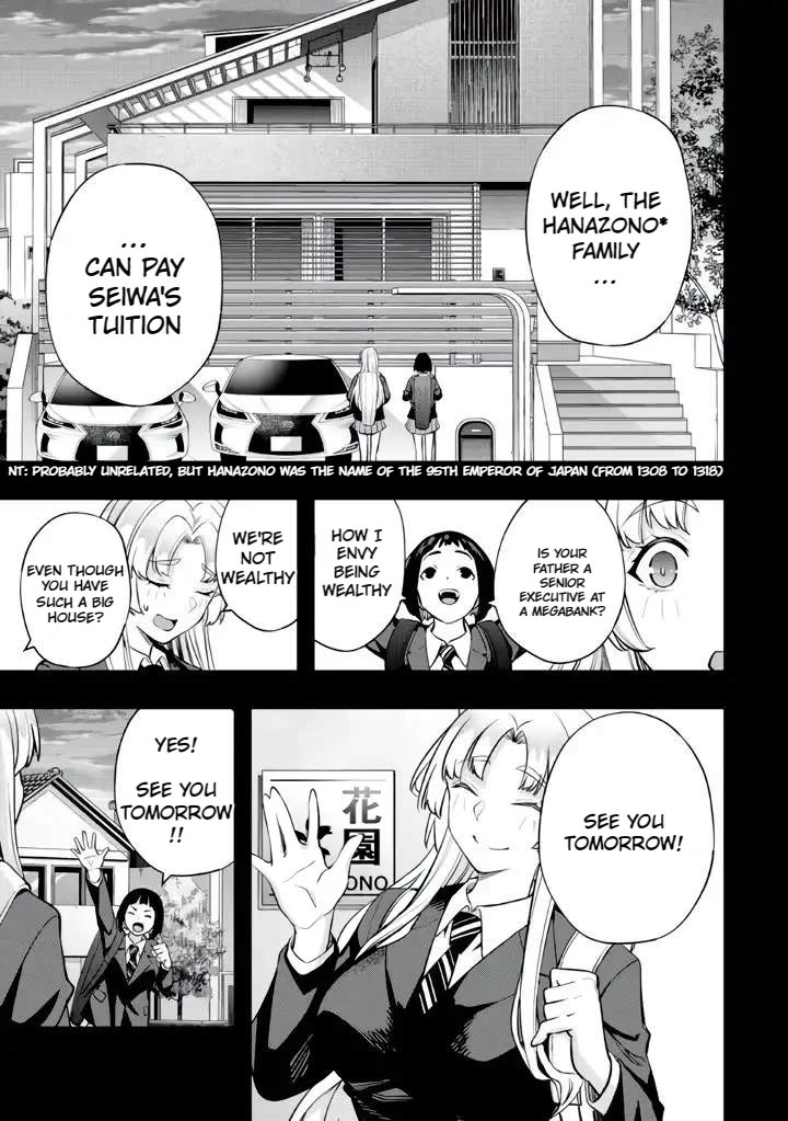 Sawaranaide Kotesashi-kun chapter 38 page 7