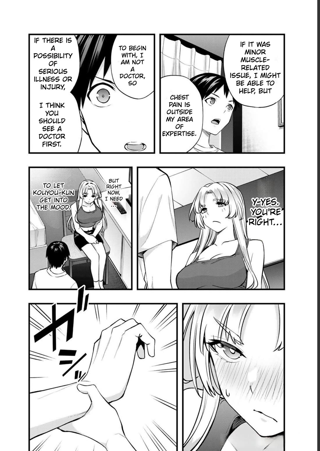 Sawaranaide Kotesashi-kun chapter 39 page 6