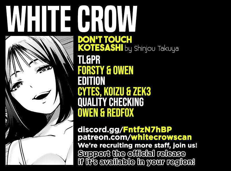 Sawaranaide Kotesashi-kun chapter 4 page 1