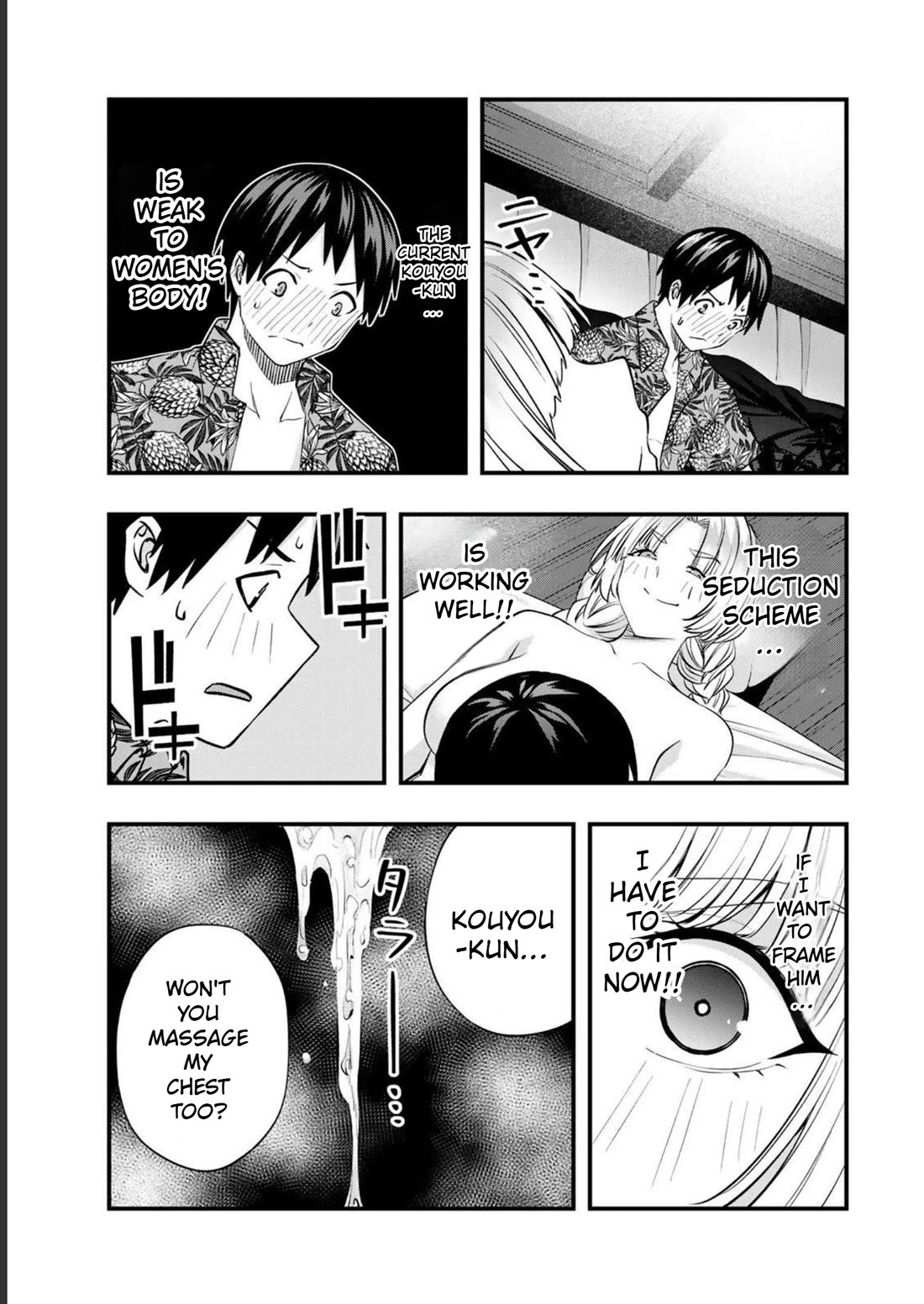 Sawaranaide Kotesashi-kun chapter 41 page 19