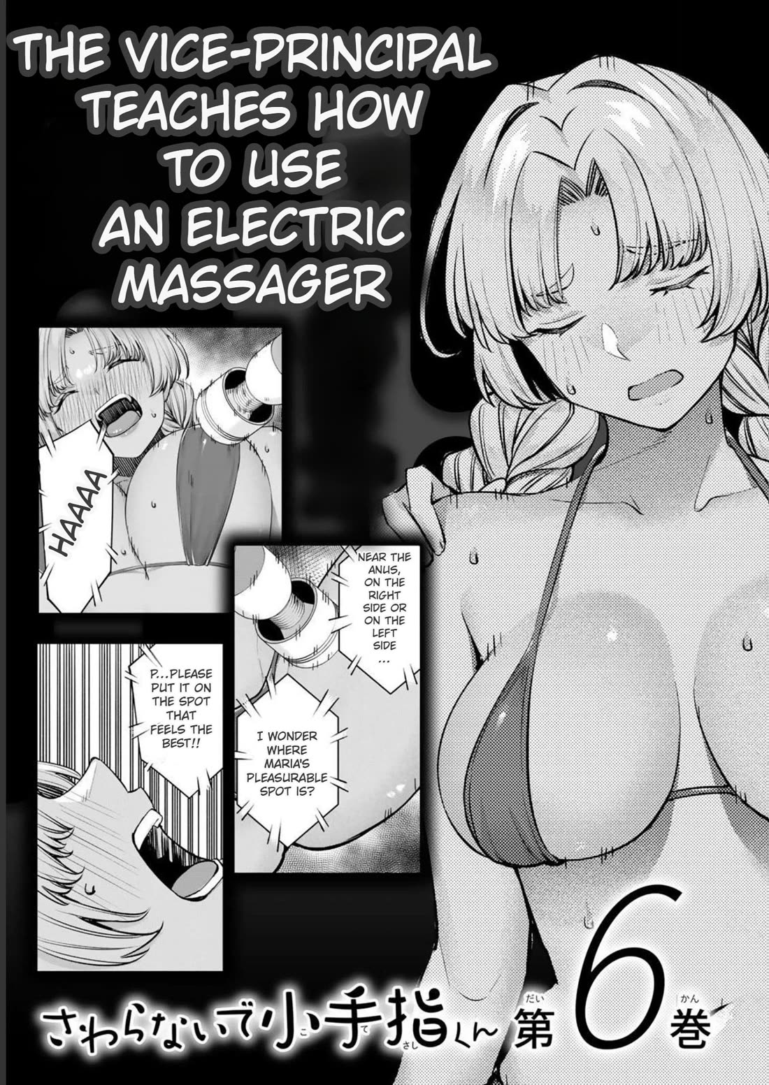 Sawaranaide Kotesashi-kun chapter 43.5 page 13