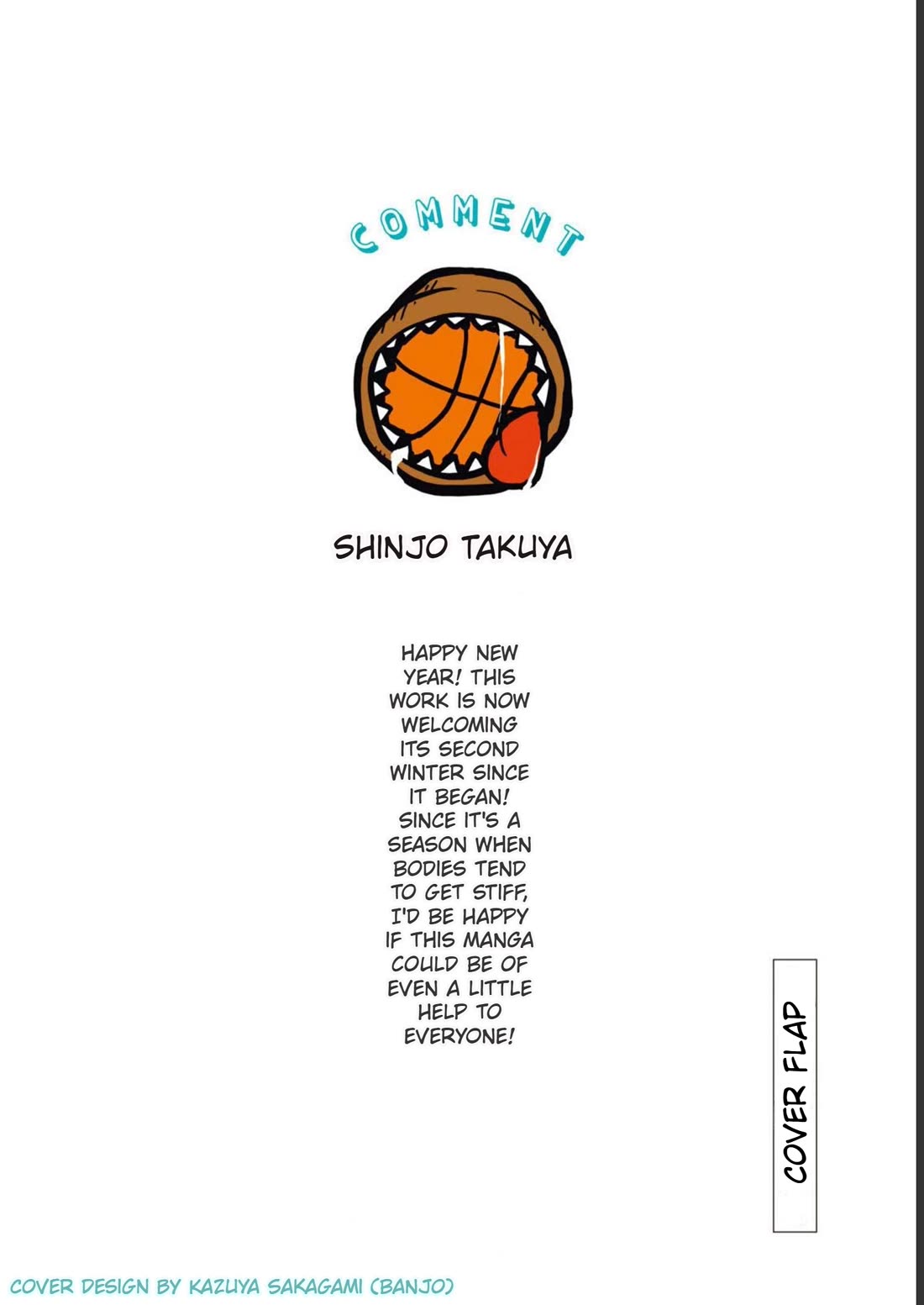 Sawaranaide Kotesashi-kun chapter 43.5 page 15